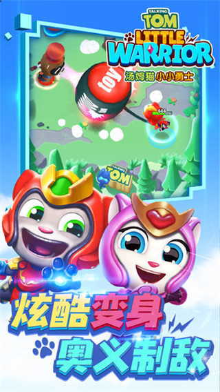 截图4
