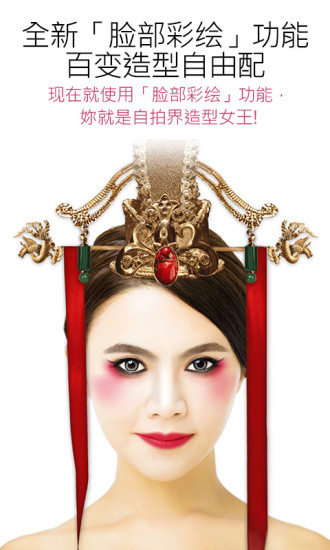截图4