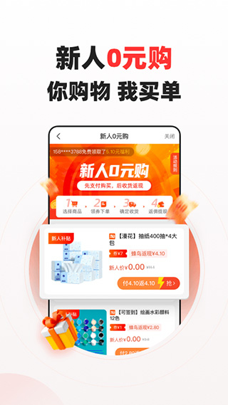 蜂鸟有享图3