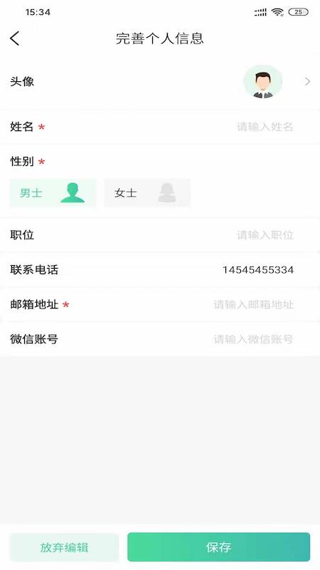 截图1