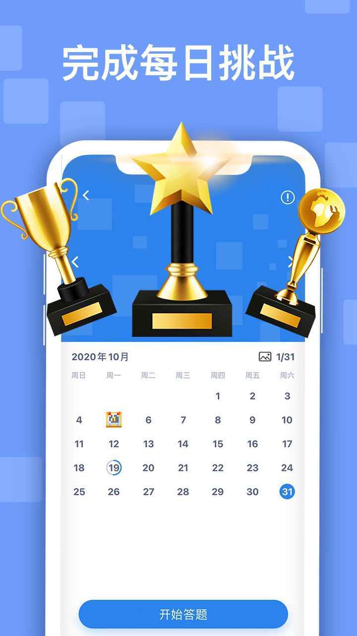 迷你喜日式拼图图3