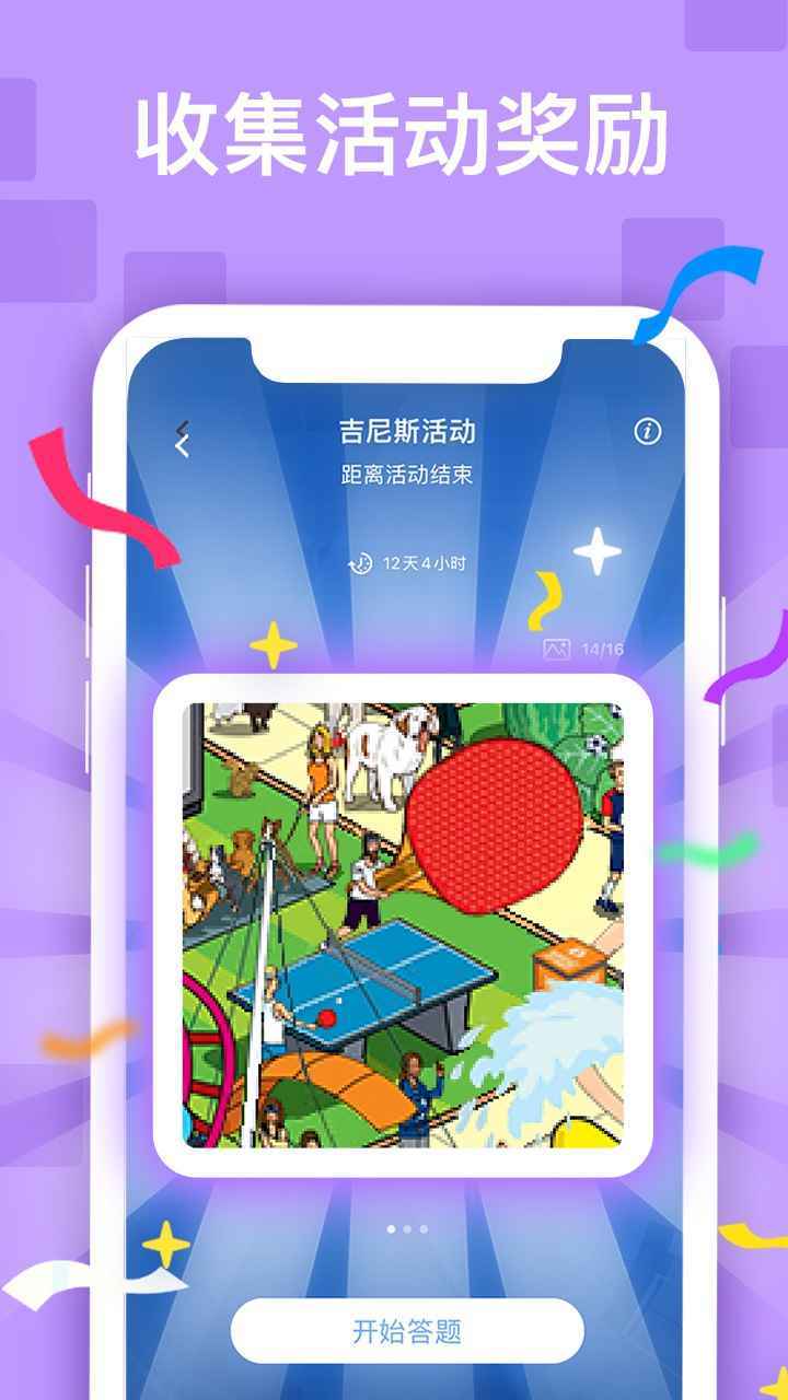 迷你喜日式拼图图5