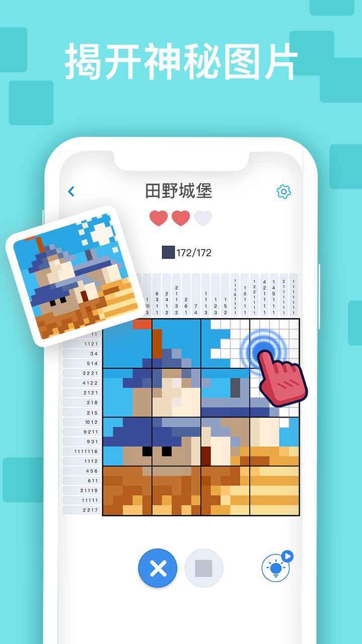 迷你喜日式拼图图6