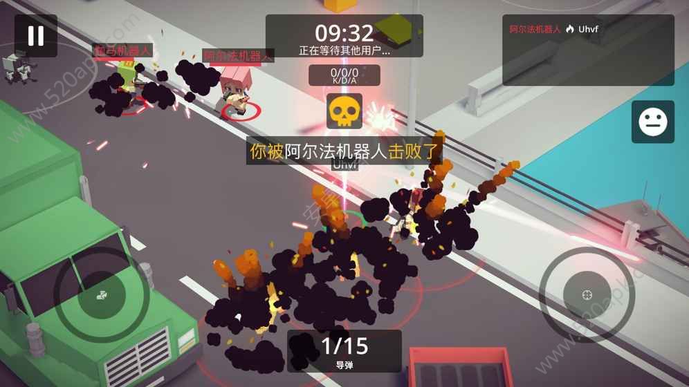 城市大乱斗手游官方版图4