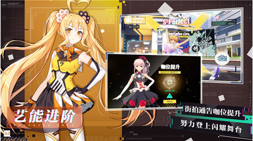 梦想养成计划日服图3