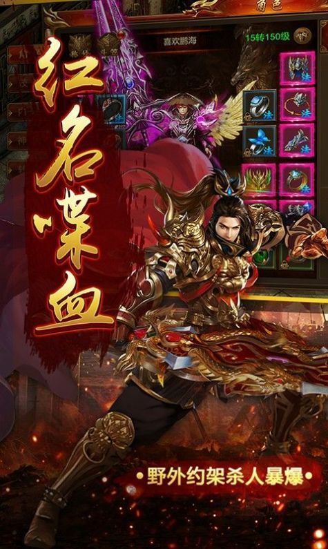 美杜莎归来图1