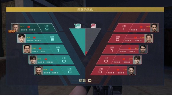 反恐枪战图3
