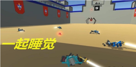 机器人角斗场最新版图2