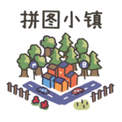 拼图小镇物语正式版