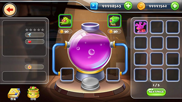 怪物工厂1游戏图3