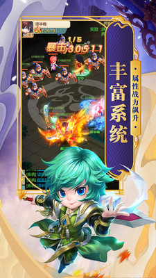 天天怼三国BT无限版果盘版图2