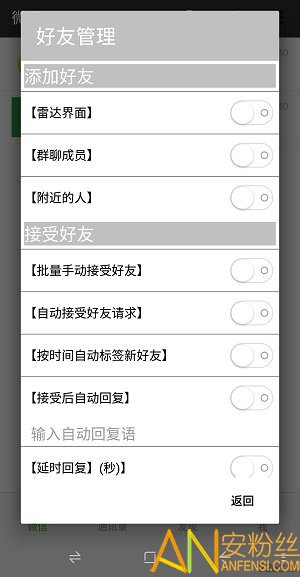 魔力小V图2