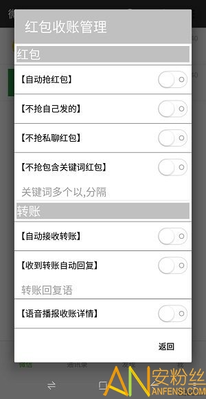 魔力小V图3