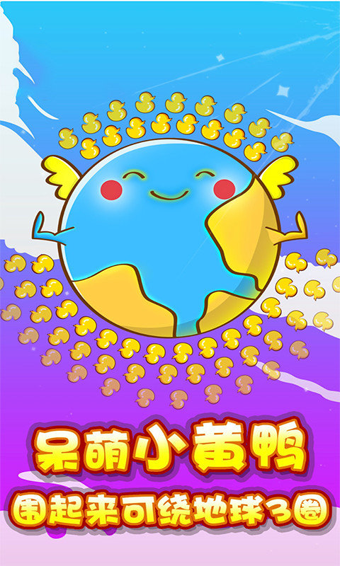 萌宠求生图1