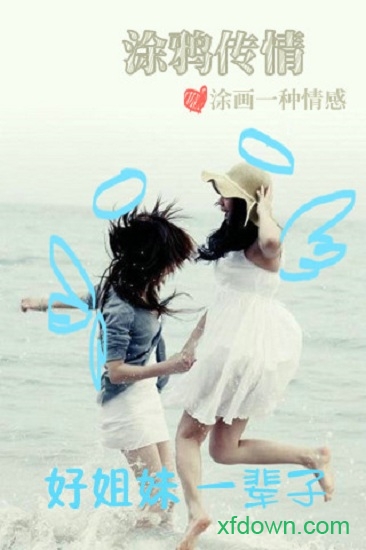 锁屏秀秀图3