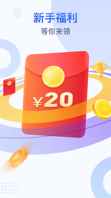 来呀电竞图4