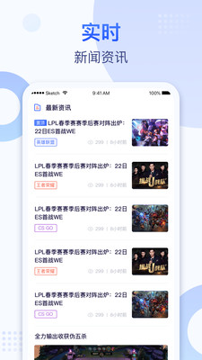 来呀电竞图2