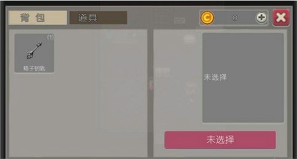 驱魔少女中文版1.0.0图3