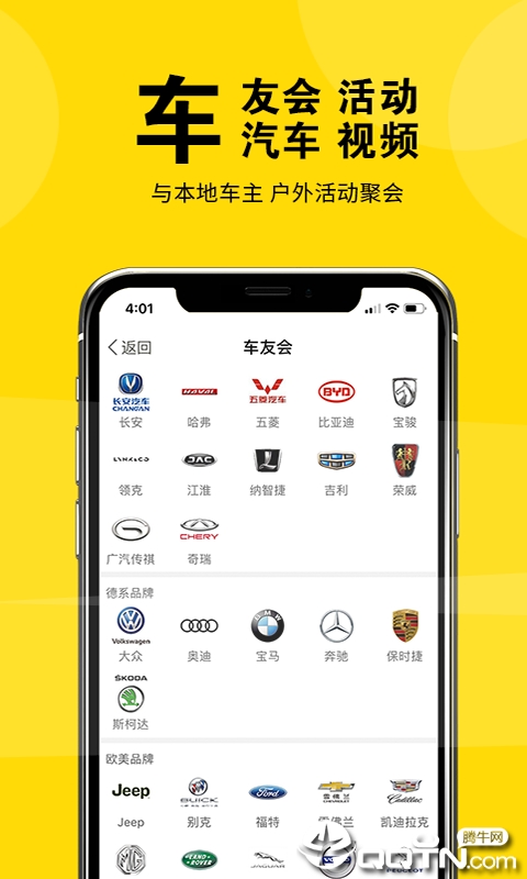 盐城玩车图3