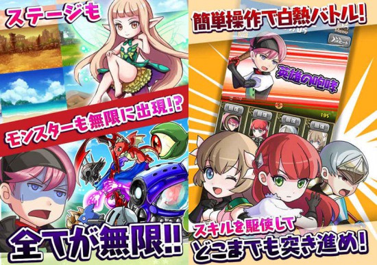 《无限RPG 永远的任务》双平台预约开启[多图]