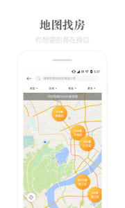 麦邻租房图2