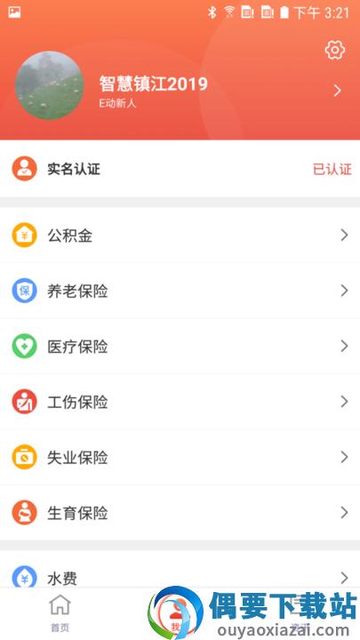镇合意图2