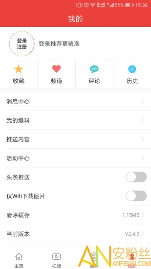 杭州通图1