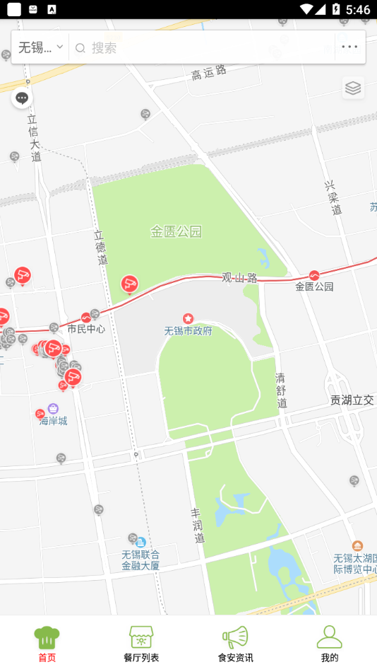 新吴阳光餐饮图3