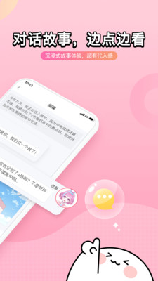 壳哩壳app官方版图1