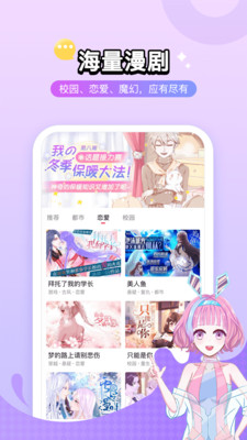 壳哩壳app官方版图2