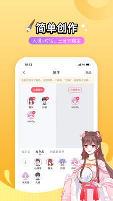 壳哩壳app官方版图3