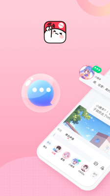 壳哩壳app官方版图4