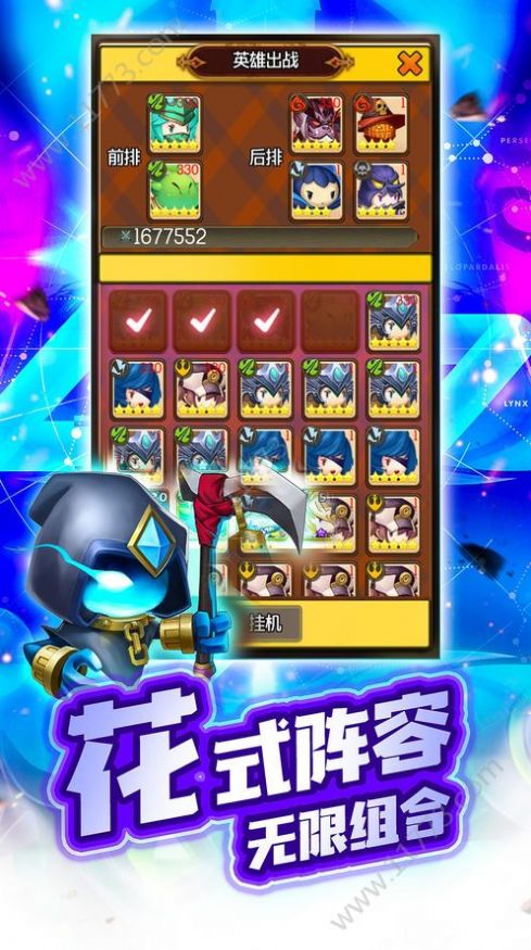 保卫星座最新手游官方版