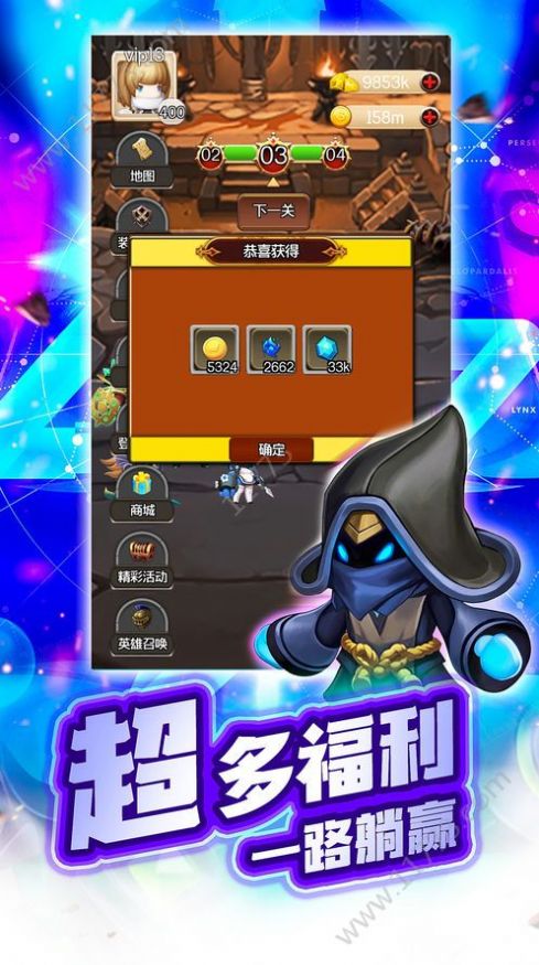 保卫星座最新手游官方版
