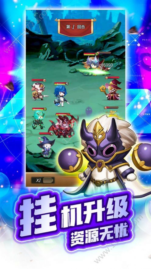 保卫星座最新手游官方版