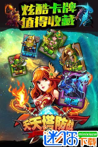 一大波魔兽官方版正版