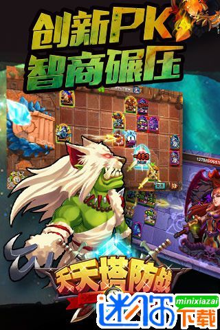 一大波魔兽官方版正版