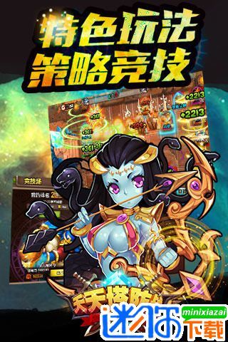 一大波魔兽官方版正版图4