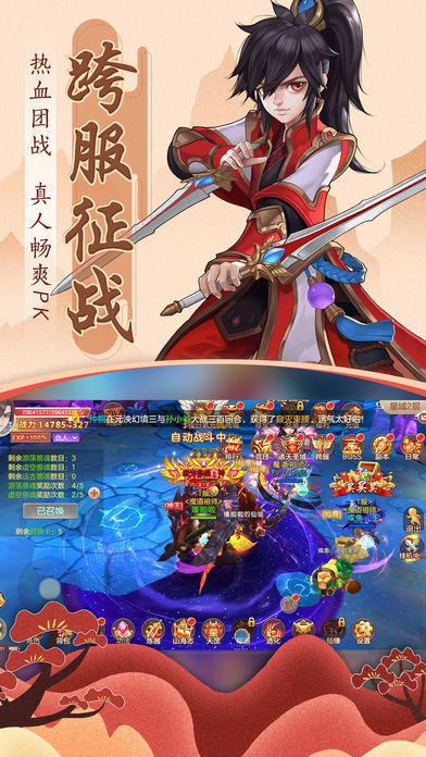 天下布魔全cg解锁汉化版截图6