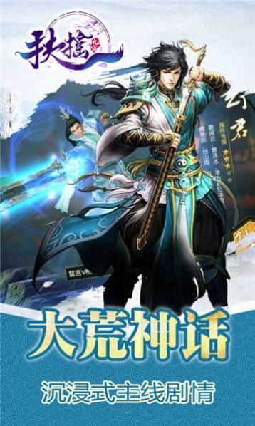 九界修罗诀