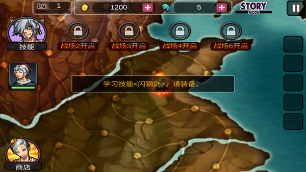 亡灵杀手至尊手游图2