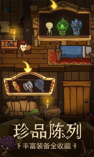 贪婪洞窟最新内购破解版