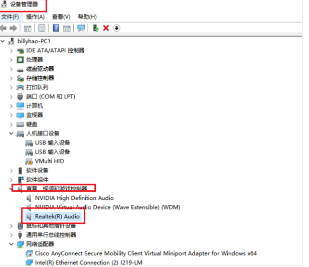 cfhd声卡总掉是怎么回事?cfhd不支持声卡/没有声音解决方法