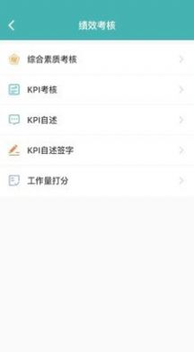 管理信息系统图2