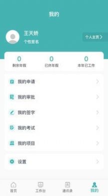 管理信息系统图3