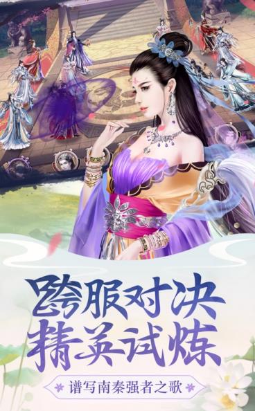 芷萝佳人官方版正版