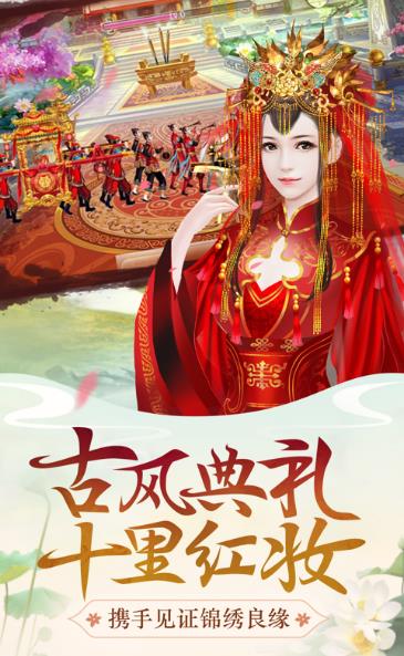 芷萝佳人官方版正版