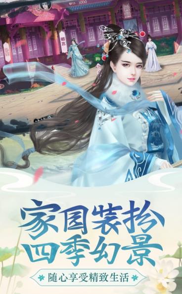 芷萝佳人官方版正版