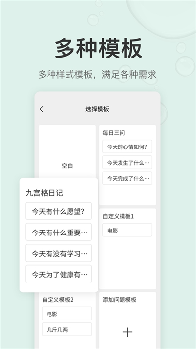 拾趣日记app手机版图2