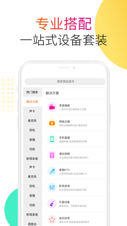 音平商城app送220元大礼包版截图1